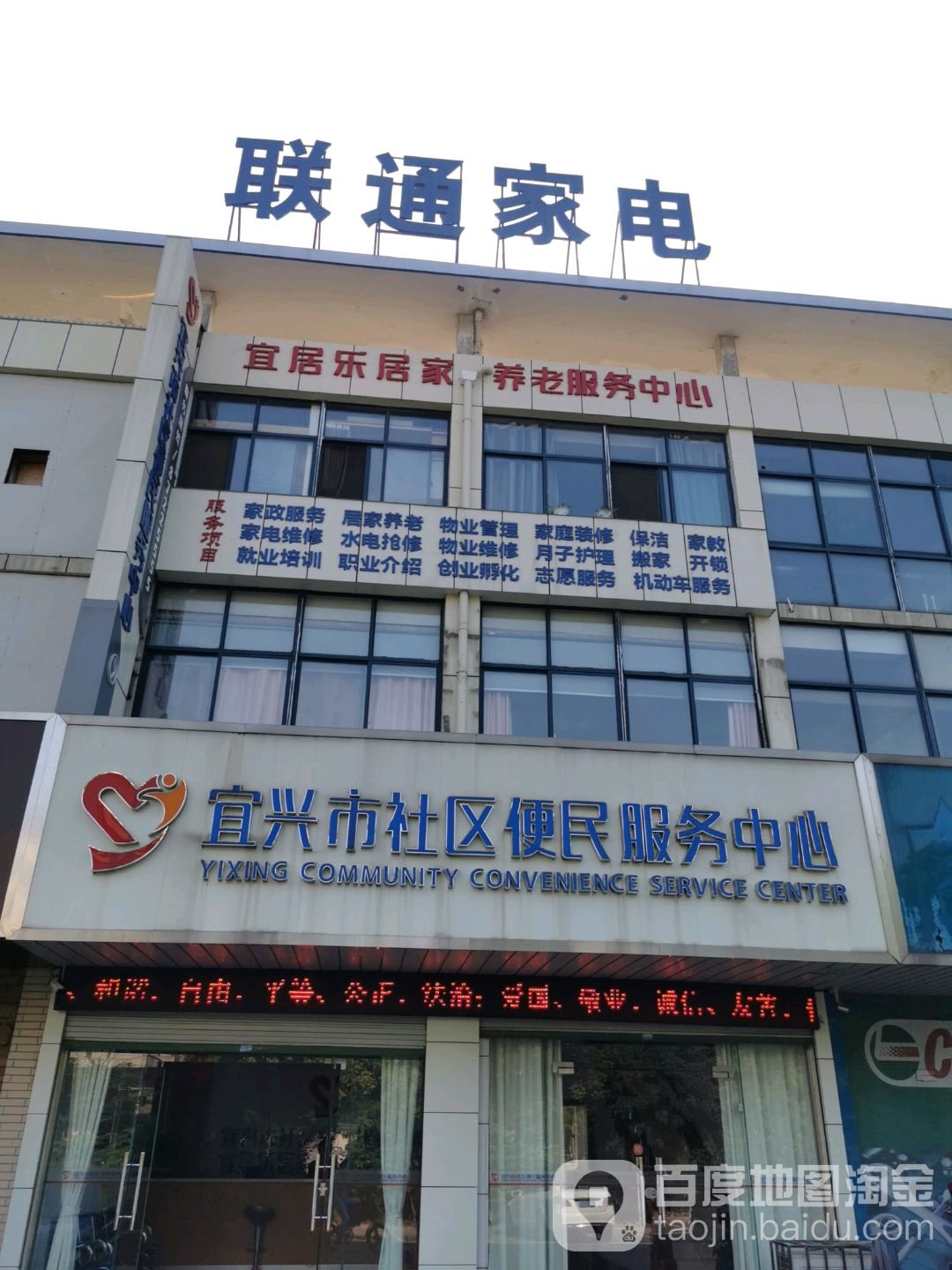 远程电缆股份有限公司