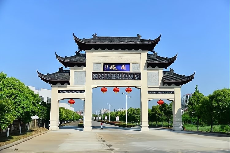 宜兴周铁古镇 实景照片