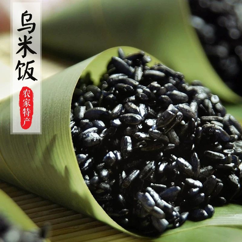 湖㳇杨梅