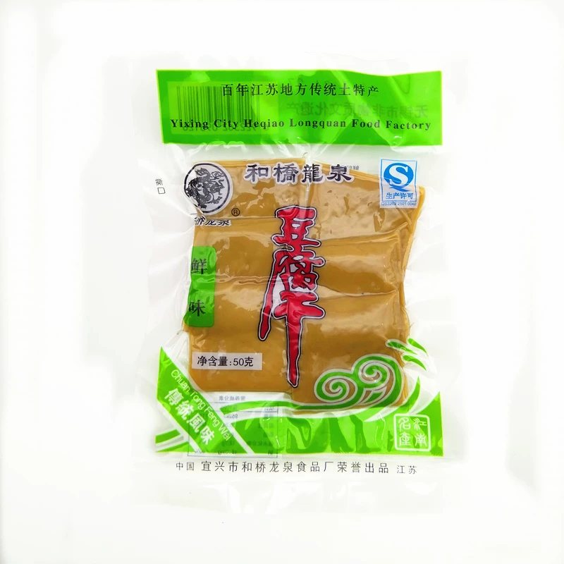 江苏九香茶业有限公司