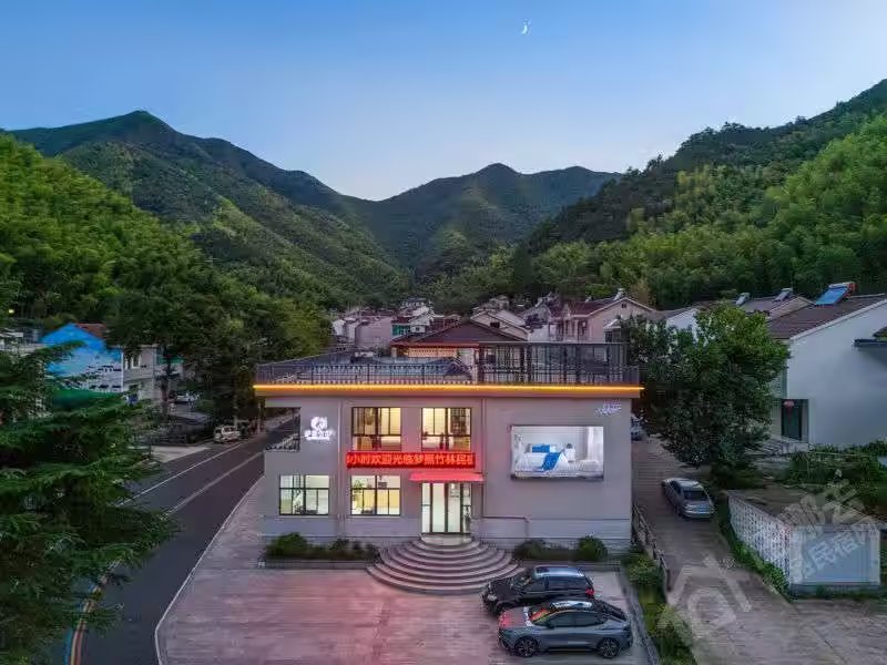 宜兴民俗 · 宜兴一线天梦照竹林民宿_住宿预订 宜兴实景照片