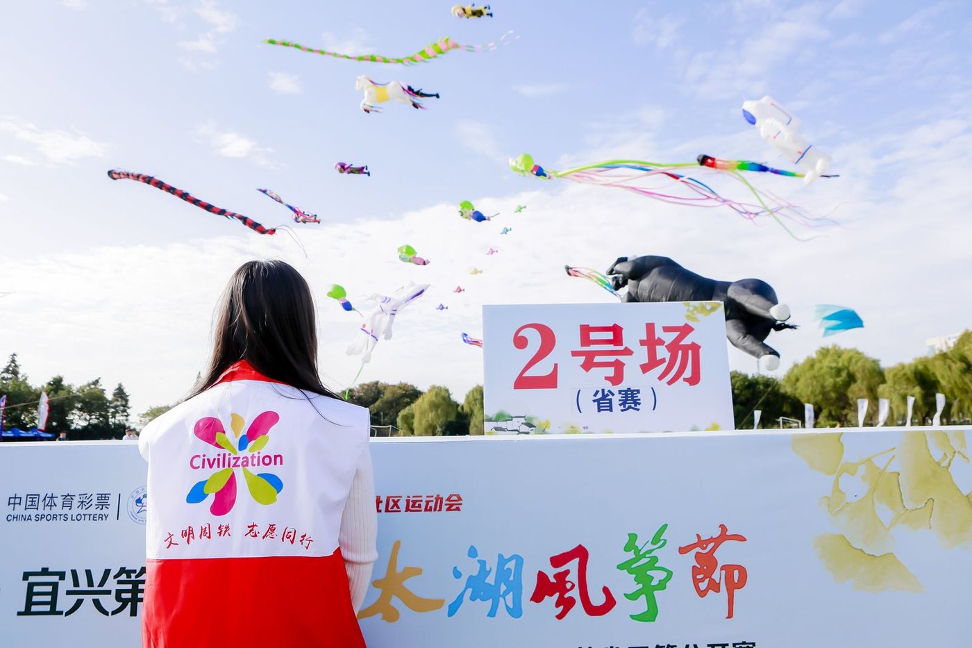 太湖风筝 实景氛围图