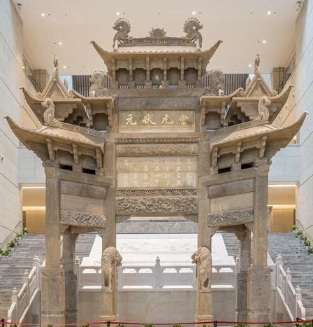 明代相国牌坊 · 会元状元坊 实景