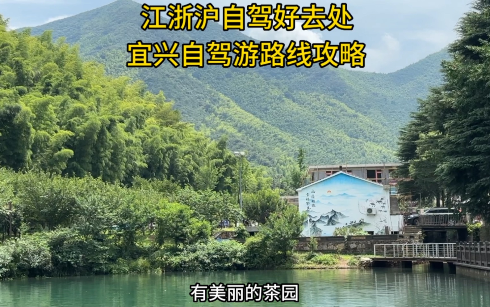 宜兴自驾游，打卡多个免费小众宝藏地