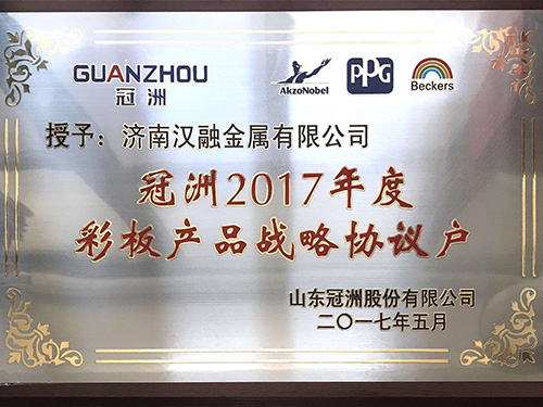 冠洲(zhōu)代理(lǐ)2017