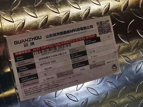 鍍鋅花紋闆